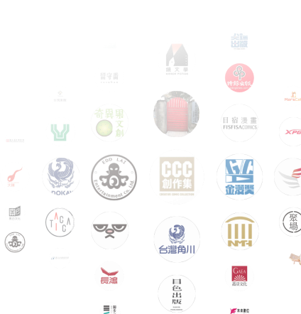 合作出版社、單位