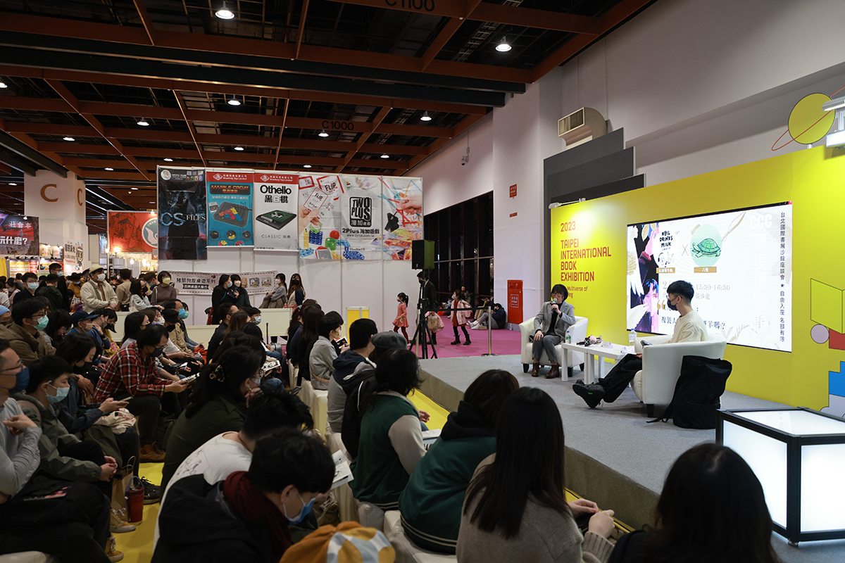 2023台北國際書展《Have I Found You？》沙龍座談會
