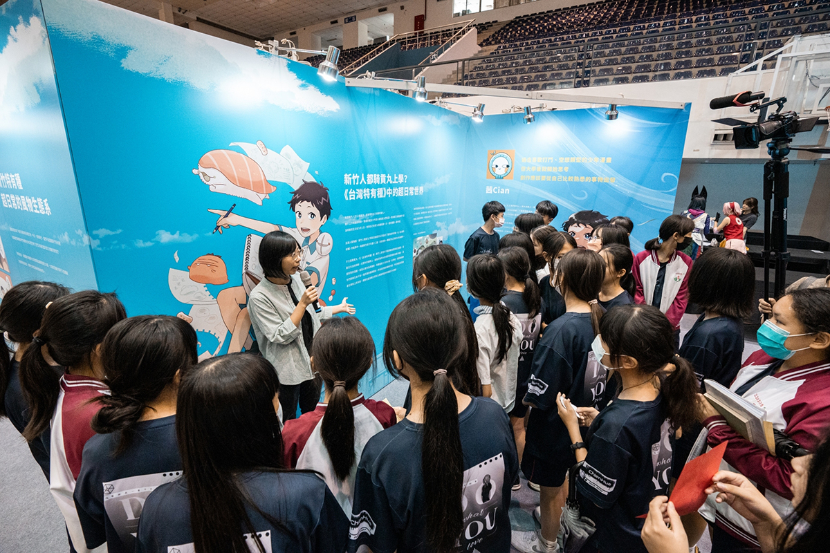 2024新竹國際動漫節《台灣特有種》跨界展演盛況